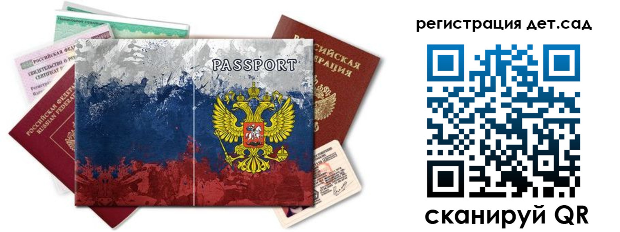 временная регистрация законно в Дятьково