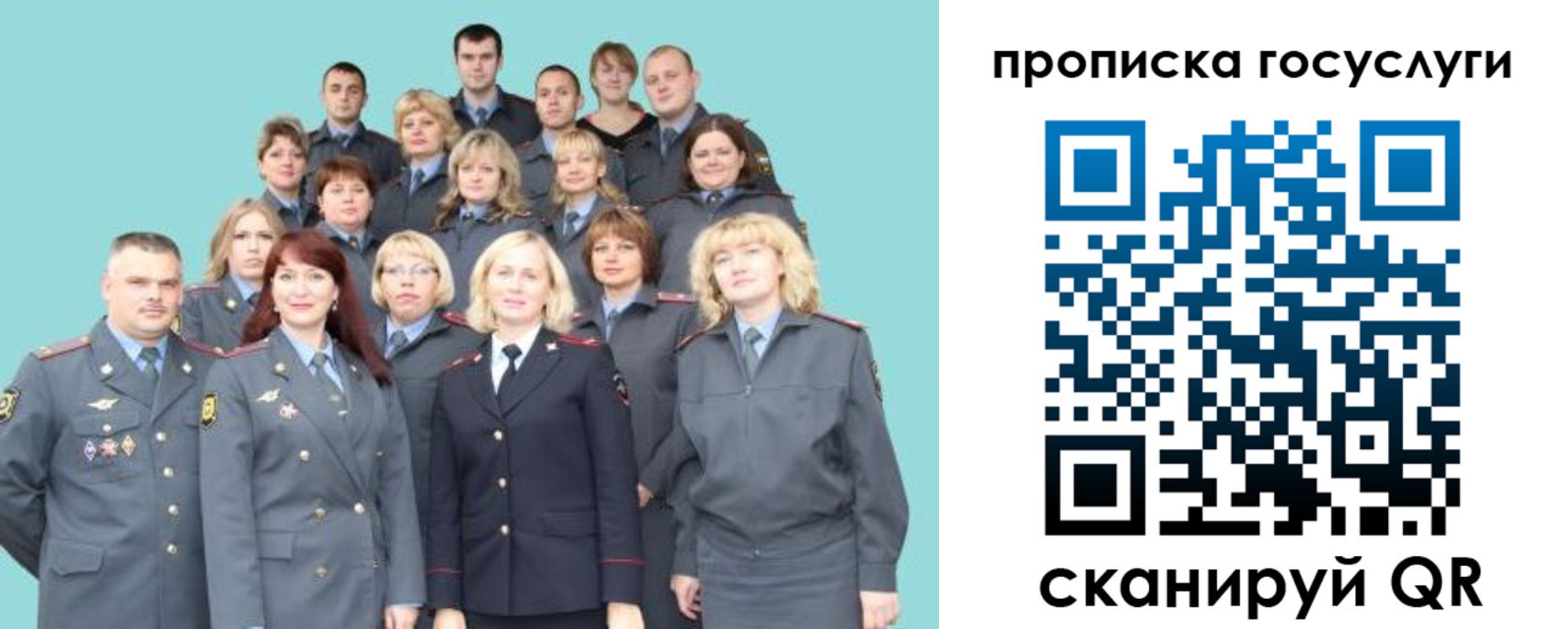 прописка регистрация в Дятьково