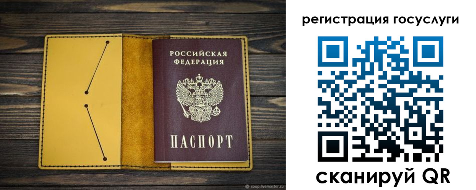 временная регистрация купить в Дятьково