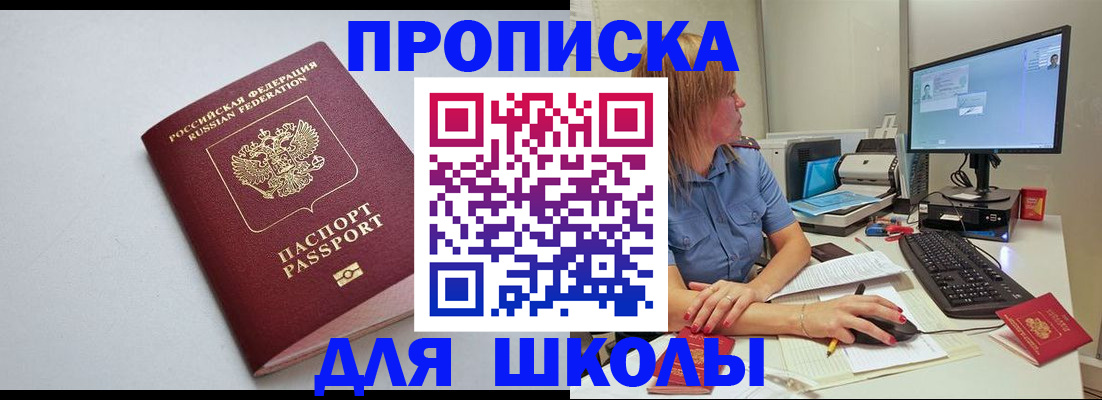 где прописаться в Дятьково